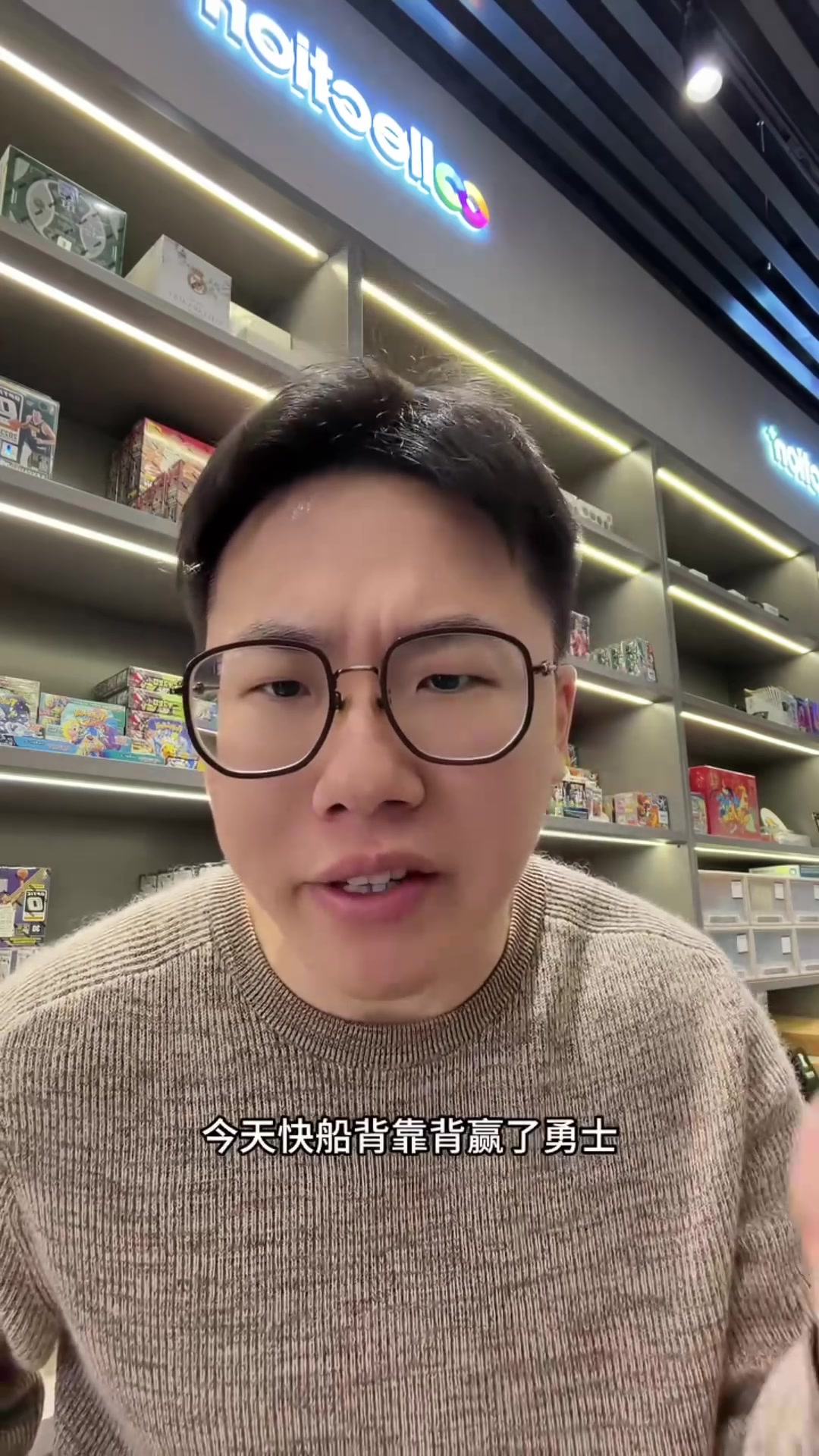 华体会体育app-解说：加兰开场稀碎后面找到感觉 勇士问题太多&amp;本场输球不怪追梦