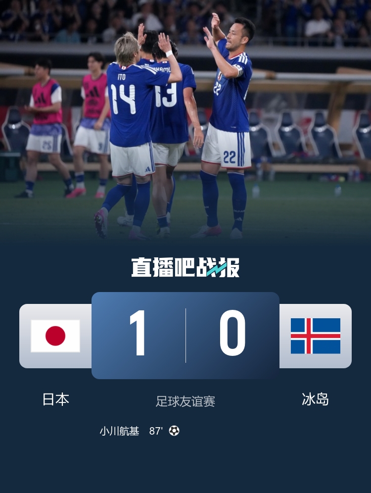 下载-本田圭佑锐评日本队:还有很多必须完善的方面,想夺冠要出现惊喜